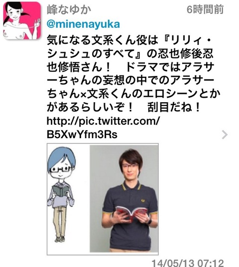 2014-05-13-13-54-08