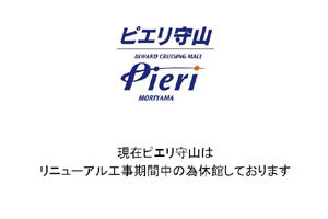 pieri