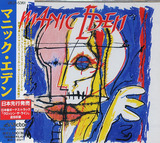 manic eden