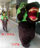 メロン熊2