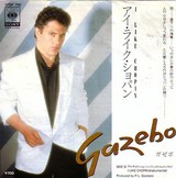 gazebo