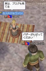 まにもさん