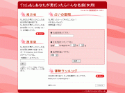 �⤷���ʤ����ˤ��ä��餳���̾��(����)