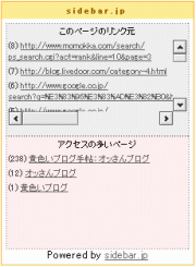 sidebar.jp