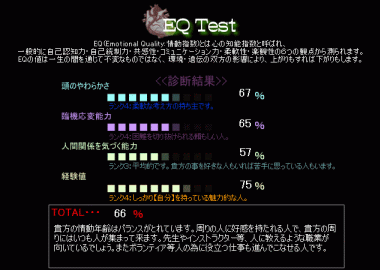 EQ�ƥ��ȡ����