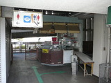 売店