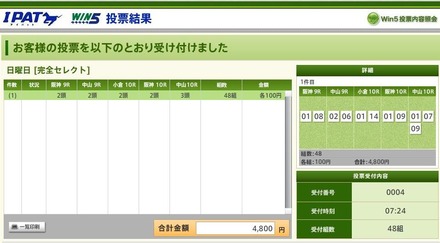 zun554