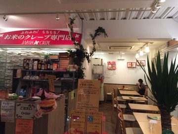 2015-03-10-19-15-55