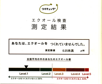 名称未設定 2