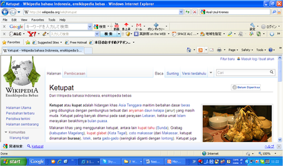 ketupat