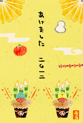 2012¤Í¤ó¤¬¤¸¤ç¤¦