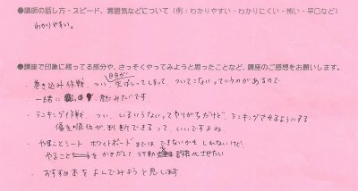 2016年11月07日11時02分13秒