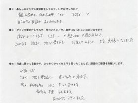 2017年06月22日16時55分32秒