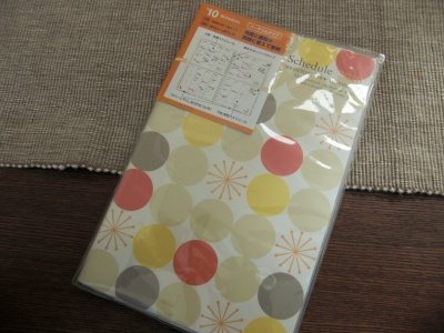 CIMG0211