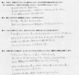 2017年06月22日16時55分20秒