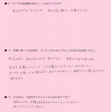 2017年06月25日23時19分21秒
