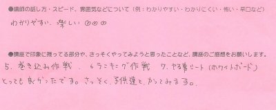 2016年11月07日11時02分20秒