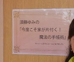 20141124_143800-2