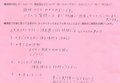 2016年11月07日11時02分15秒