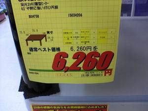 a88e2b74.jpg