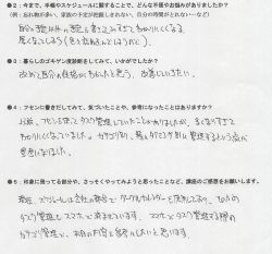2017年06月22日16時55分21秒