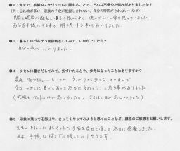 2017年06月22日16時55分26秒