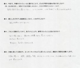 2017年06月22日16時55分34秒