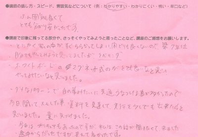 2016年11月07日11時02分12秒