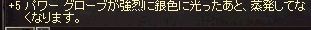 LinC0437