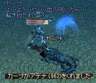 LinC0185