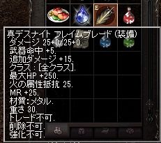 LinC0293