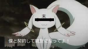 ËͤȷÀÌó¤·¤Æ