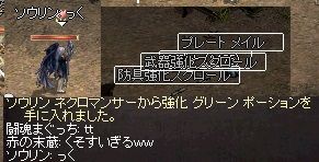 LinC0395