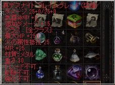LinC0249