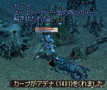 LinC0186