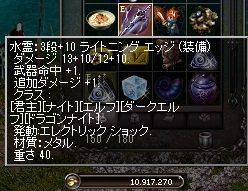 LinC0445