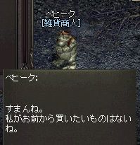 LinC0257