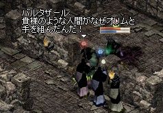 LinC0262
