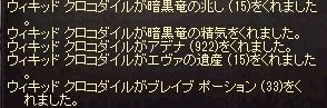 LinC0192