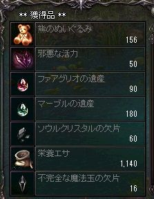 LinC0165