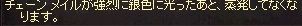 LinC0244