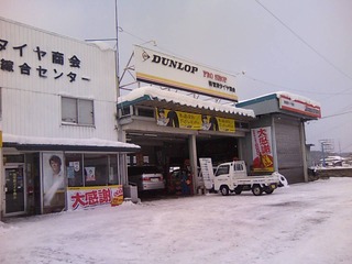 本社・冬