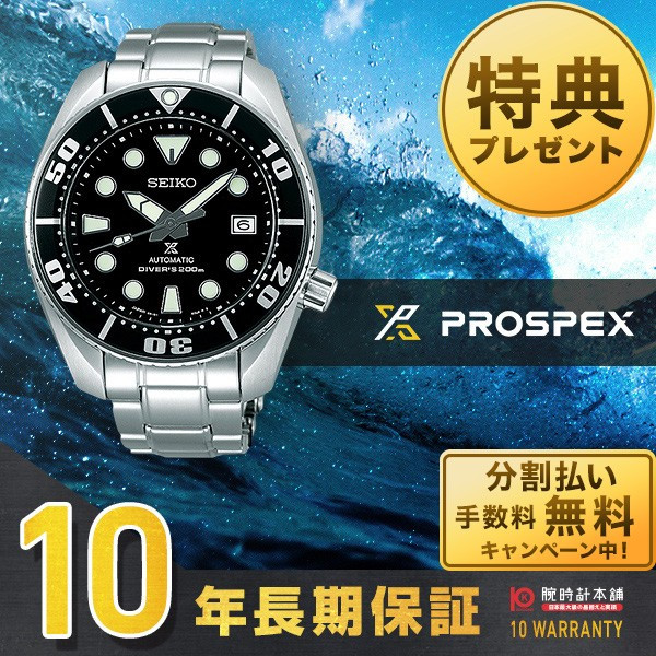 SBDC031