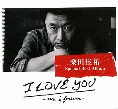 桑田佳祐 (3)