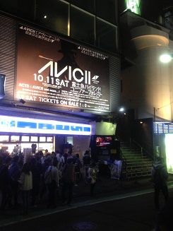 写真 2014-10-02 21 26 30