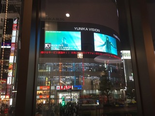 写真 2017-04-21 20 25 23