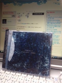 GARNiDELiA-PLUSLIGHTS -21248931-