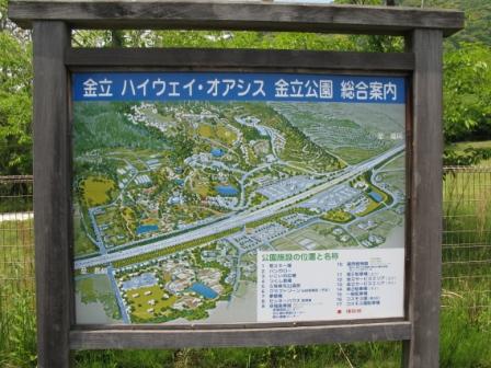 看板