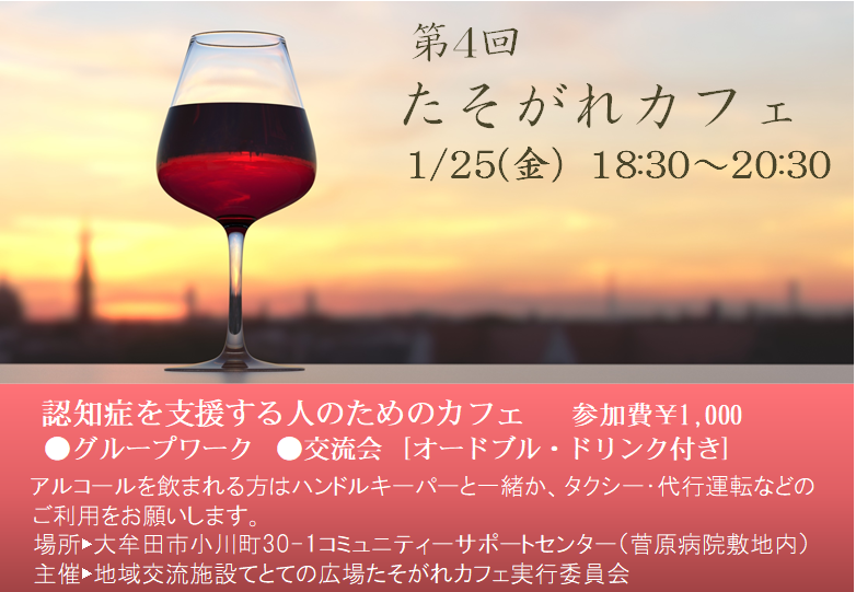 たそがれPNG