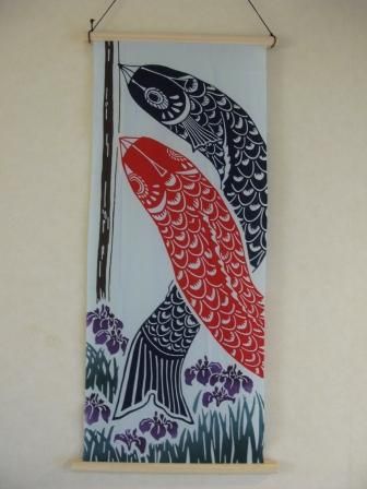 koinobori